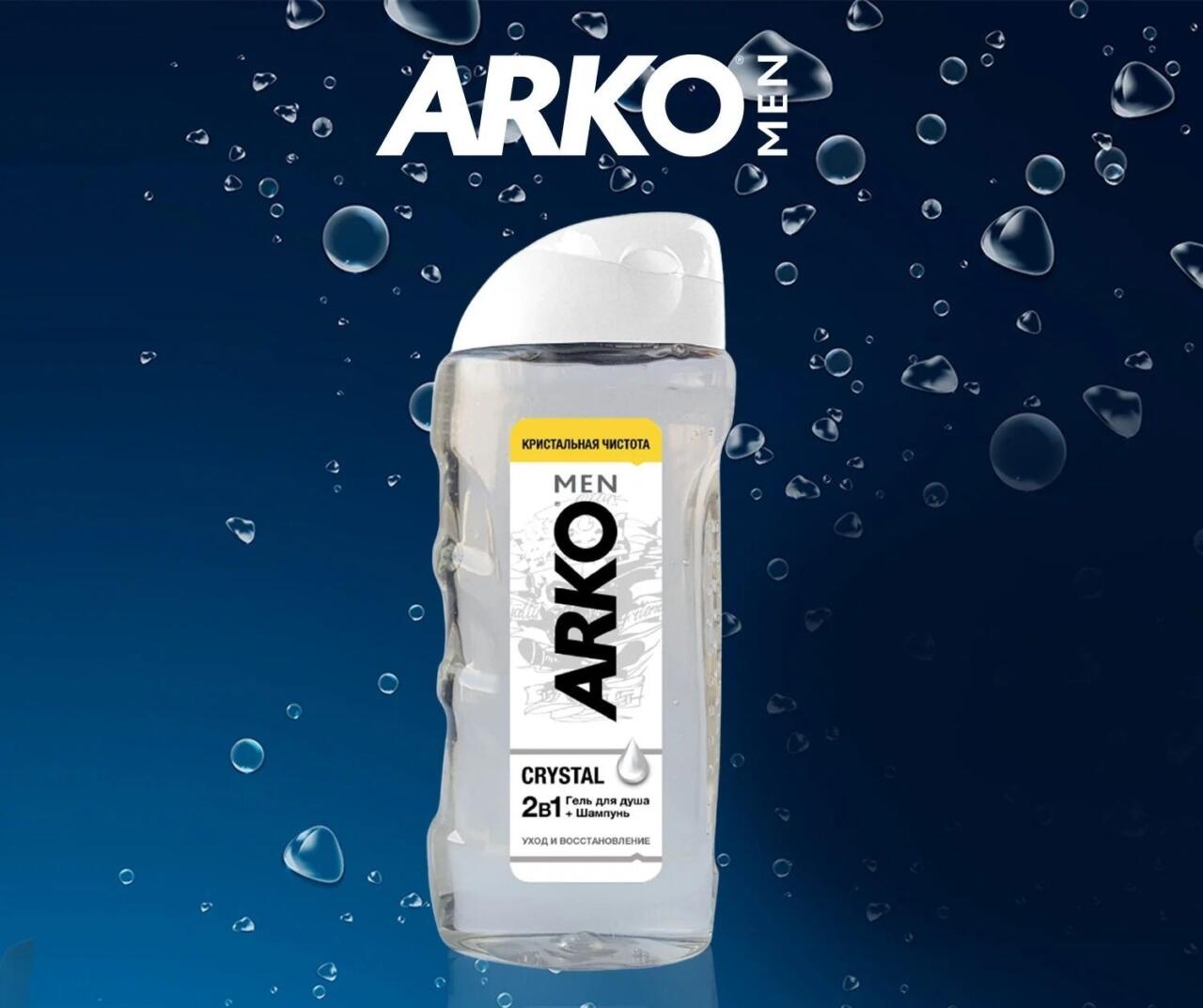 arko shower crystal