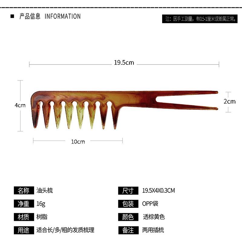 胡梳Z